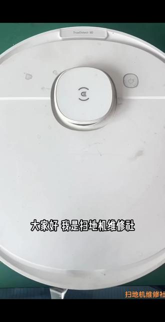 看视频可以自己动手解决啦……#维修小技巧