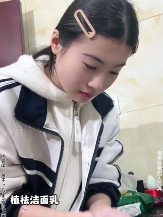 青春期的孩子用什么护肤品?控油清痘选这一套就对了!#植祛青少年护肤套装#学生党护肤#青春期护肤