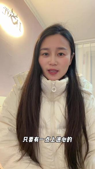 在城里买房不是攀比,就是想改善生活,本身也在城里上班。回老家住着是舒服,但没合适工作,赚不到钱。为了养家糊口,只能在城里拼,把小日子过好就行。#房贷#婚姻家庭 #就想说点大实话 #上热搜 #原创视频