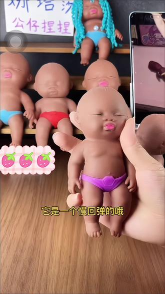 【甜星】娜塔莎小黑娃捏捏掌心娃娃丑萌解压创意搞笑汽车摆件饰品#捏捏乐 #娜塔莎 #解压玩具 #搞笑玩具#摆件