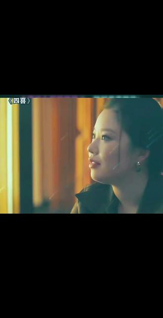 大大方方的性格太招人喜欢了! #四喜 #王菊