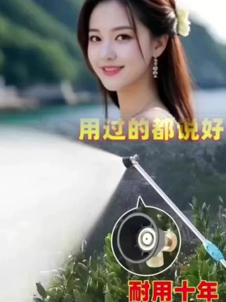 #无限回购的宝藏单品,黑旋风雾化打药喷头农用高压可调节纯铜喷头防风可调机动喷雾器#雾化喷头#增压喷头#高性能实用工具#实用好物