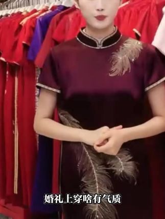 17376/68676刺绣中长红色中式改良版高贵婚庆礼服旗袍新中式