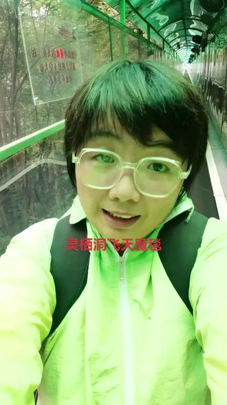 亲身体验飞天魔毯 有点刺激的哦