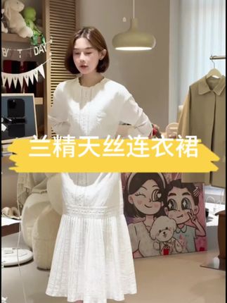 #穿搭分享 #甜美穿搭 #优雅气质 #女装 #高级感穿搭 救命,真的好可爱,可盐可甜。娃娃法蕾系列梦境白月光刺绣天丝无袖连衣裙!!