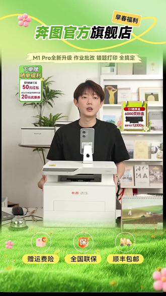 A3/A4自由切换!商务办公效率直接拉满?