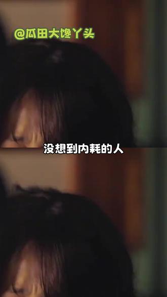 内耗的人真的会被这一段话治愈到 #韩剧#治愈#细腻#温暖#未知的首尔