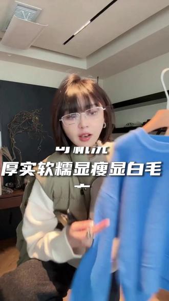 韩系温柔风!克莱因蓝内搭 气质拿捏了