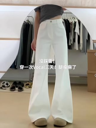 姐妹们!终于找到不贴腿的白色微喇牛仔裤!一整个#显高显瘦显腿长 !#休闲裤 #谁穿谁好看 #白色裤子 #喇叭裤