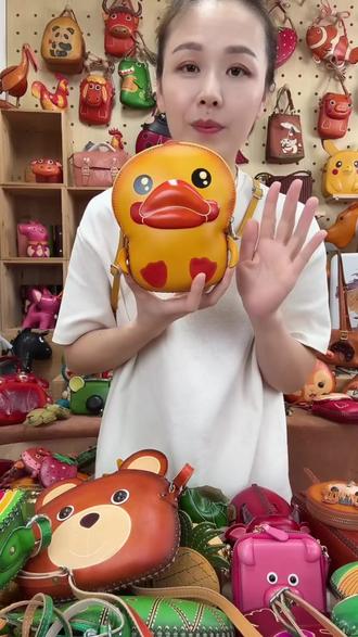中国风大嘴鸭!真皮小包也太可爱了吧!