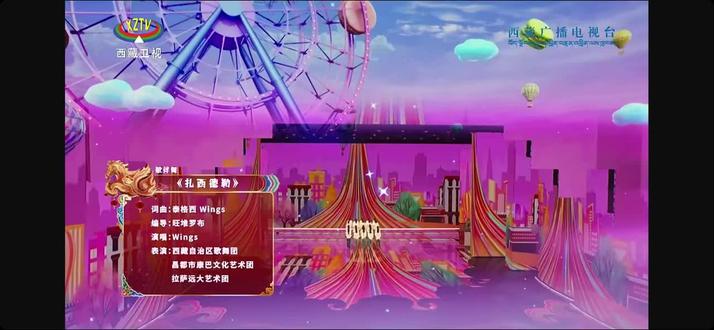 马年吉祥 来自wings的祝福扎西德勒@RT·DB @Luo Sang @LiI SAD赛