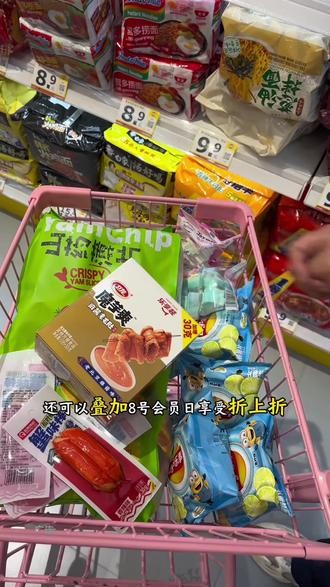 糖巢零食六一代金券都抢到了嘛!#糖巢零食 #囤零食 #六一儿童节 #儿童节零食 #多门店通用