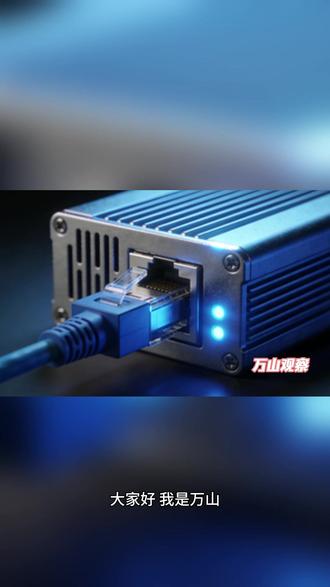 CPO与光模块——AI算力下的新风口 #CPO #光模块 #热点 #热点知多少