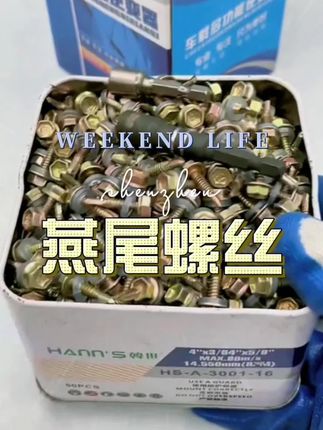 ⚡【外六角自攻丝】优质合金钢制造!满足彩钢瓦/角钢/铁皮多种需求 #自攻螺丝 #彩钢瓦专用 #无需预钻 #穿透力强 #建筑紧固