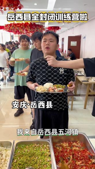 百来天过年了 你还不运动吗#自律#运动#健身