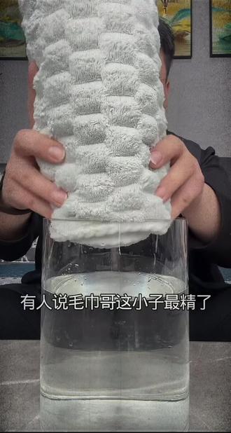 不就是为了养家糊口吗?#热门 #毛巾哥