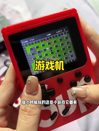 这么小小一个里面竟然有400个小游戏 全都是我们90后的童年回忆#游戏机 #童年回忆游戏 #马里奥游戏机