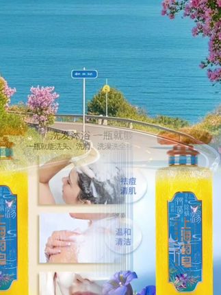 【祛痘清肌】龙胆除螨祛痘清肌液体皂除螨抑菌祛痘三合一沐浴液BZ#沐浴露