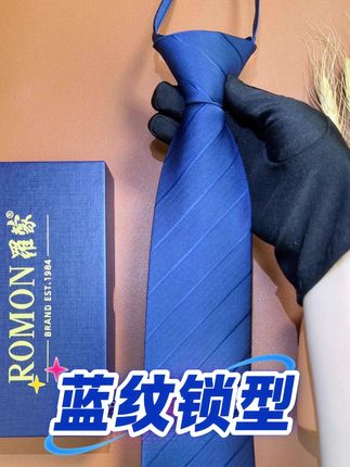 省时省心的8820款拉链领带 商务蓝色拉链领带,将便捷与格调巧妙融合。经典蓝调自带高级质感,与白色衬衫、深色西装形成绝妙搭配,创新拉链开合设计,告别传统领带的调整烦恼,节省时间的同时,诠释现代商务人士的高效与精致。#优雅气质 #领带
