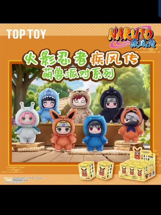 #火影忍者