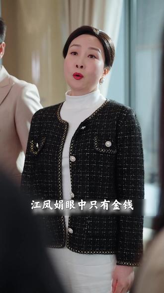 林凡继承万亿家产改写命运,沈知意婚姻保卫战一触即发 #入赘三年,原来我才是真大佬 #顶好剧场 #抖音热门短剧