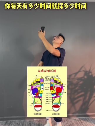 不早说!!有无痛感的指压板超慢跑,我 之前吃得苦都算啥…#指压板#足底按摩好处多#指压板超慢跑 #健身日常 #自律