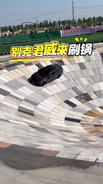 这车这么牛逼吗? #别克君威 #厉害了我的车 #汽车那些事