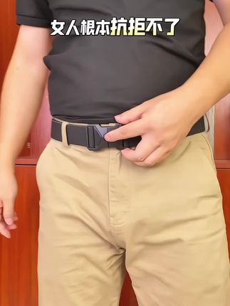 古格缇正品弹力战术按压对插扣男士腰带休闲时尚百搭军训户外通勤#时尚潮流#耐磨耐用#创作灵感