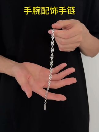#时尚饰品 #夏季新款 #手腕配饰 #手链#手串