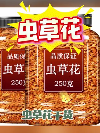 #虫草花#好物推荐🔥 #这煲汤太好喝了