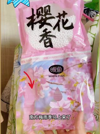南方梅雨季天气湿哒哒,这个香氛除湿袋真是帮大忙了,哪里潮湿挂哪里!#梅雨季 #潮湿天气好物推荐 #防潮防霉