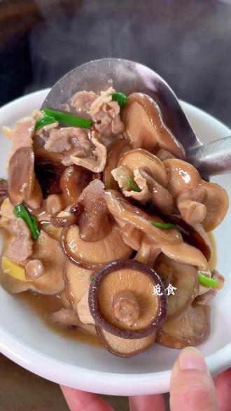 香菇 乡村赵大姐头茬庆元带脚香菇125g*4袋美味香菇#上热门 #食材分享 #美味香菇 #香菇营养 #厨房食材