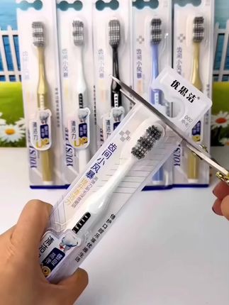 优思洁正品高档男士中#硬毛牙刷 不软不硬软硬适中男女通用高档牙刷厂家直销