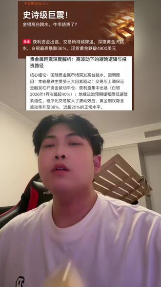 可怕 千万不要碰杠杆 千万不要碰期货 千万不要上头