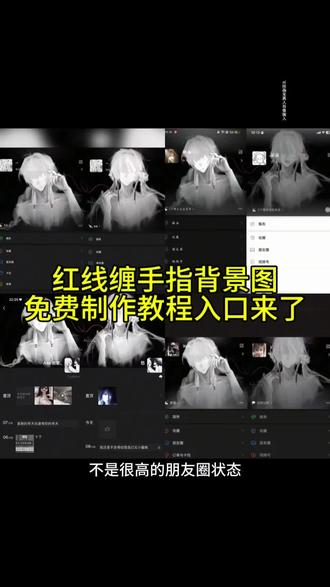 呼声很高的 红线缠手指背景图教程 红线缠手指背景图 红线缠手指背景图光遇 两只手缠绕红线壁纸 红线缠手指图片 红线缠绕背景图 红线缠手指图片 书樱缠手指拍照 红线缠手指图片制作 红线缠绕背景图制作教程 红线缠手指朋友圈背景图 红线缠手指朋友圈状态背景图 朋友圈状态怎么更换图片红线缠手指 红线缠手指书樱 红线缠绕双人模版, 双人红线缠绕图片怎么制作 红线缠手指拍照 红线缠手指拍照制作教程 巫正红线缠手指图片制作 枯阅红线缠手指图片 红线缠手指巫正 微信状态背景图怎么更换 微信状态背景图怎么换 红线缠手指微信状态背景图 微信状态背景图红线缠手指图片 你我融入血液的红线壁纸教程 你我融入血液的红线背景图教程 你我融入血液的红线纠缠一生注定打死结背景图 你我融入血液的红线纠缠一生注定打死结壁纸 你我融入血液的红线背景图 你我融入血液的红线纠缠一生注定打死结 你我融入血液的红线同款壁纸 书樱这对cp怎么来的 书樱壁纸 书樱背景图 #红线缠手指书樱背景图 #书樱红线缠手指壁纸 #你我融入血液的红线背景图 #你我融入血液的红线壁纸 #即梦ai