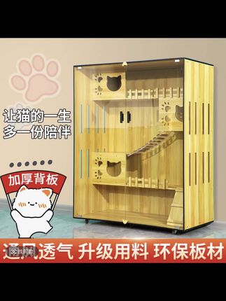 猫别墅室内一体式猫窝猫屋猫房子猫笼子猫 舍猫柜可视玻璃超大空间笼子#猫笼 #猫柜 #猫咪的迷惑行为 #猫窝 #萌宠出道计划