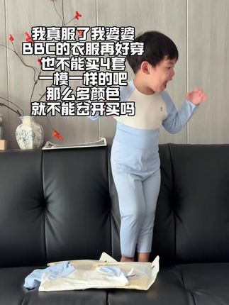 #BBC 山茶花家居服 软软糯糯真舒服#母婴好物 #品牌童装 #宝妈推荐 #家居服
