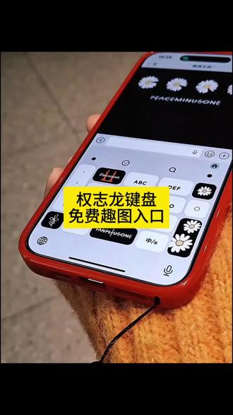 权志龙键盘皮肤
权志龙键盘皮肤定制
权志龙手机键盘皮肤怎么弄
权志龙输入法键盘
权志龙输入法键盘壁纸
权志龙键盘高清照片
权志龙键盘图片
权志龙键盘
权志龙键盘壁纸
权志龙壁纸
权志龙键盘
权志龙键盘教程
权志龙手机键盘皮肤怎么弄
权志龙键盘皮肤定制
权志龙键盘苹果
权志龙输入法键盘
权志龙键盘照片
权志龙键盘苹果怎么弄
权志龙键盘钥匙扣
权志龙输入法键盘壁纸
权志龙手机键盘皮肤怎么弄
权志龙手机键盘皮肤教程
苹果手机怎么换键盘皮肤
权志龙皮肤打字键盘
权志龙手机键盘皮肤图片
权志龙手机键盘按钮怎么设置
权志龙输入法皮肤免费
苹果输入法键盘皮肤套装权志龙
权志龙皮肤键盘
买了权志龙键盘皮肤怎么用
#权志龙键盘#权志龙键盘教程 #权志龙键盘皮肤#即梦ai