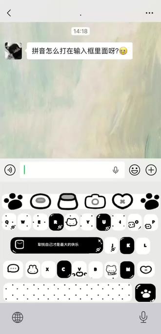 提升打字幸福感,把所有拼音内容固定在输入框里面 #小技巧 #讯飞输入法 #隐藏功能