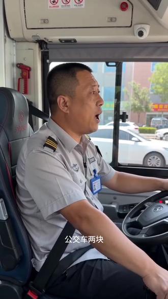 #AI投币的空调车趣事 #随变ai随便玩