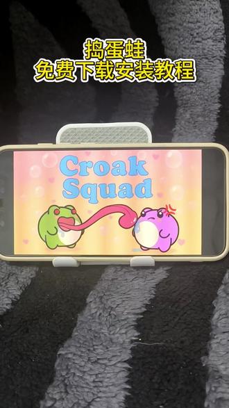 《小七的梦》捣蛋蛙免费下载安装教程 #捣蛋蛙 #捣蛋蛙怎么安装下载 #捣蛋蛙怎么玩