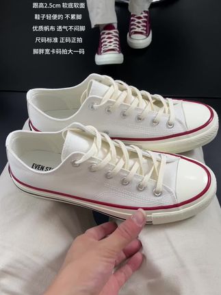 #百搭鞋子#男生穿搭 #情侣鞋 #帆布鞋男 #潮鞋推荐