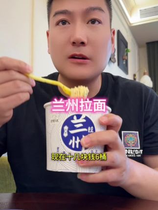 真的很不错#兰州拉面