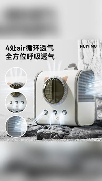 太空舱双肩猫包便携外出猫咪小狗外出包宠物背包书包大容量防应激 #外出 #猫咪 #太空舱 #应激 #宠物
