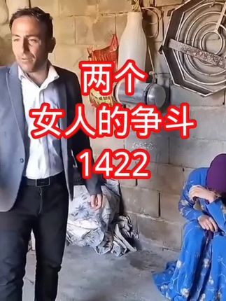公公要找制服小哥,让他带走索拉 #游牧生活 #伊朗游牧民生活 #游牧生活伊朗人文纪录 #买卖二手车就上懂车帝 #尖货星期天
