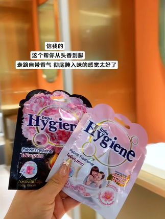 它的权威我后知后觉!!直接香出二里地!彻底腌入味了! #好物推荐#种草 #香氛包#持久留香