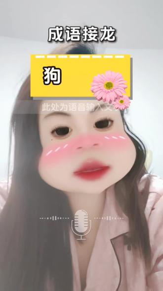 #挑战词汇量天花板 小学带来的词汇,纯粹没内容