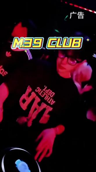 M39 CLUB
广安区浓泗街道广门路131-133号
#广安夜生活 #天空之城#酒吧 #蹦迪现场嗨爆 FLASH SKY CLUB 12支啤酒+苏打酒+香槟+利口酒、 9.9元无开 台费、 夜猫子狂欢必备#酒吧推荐