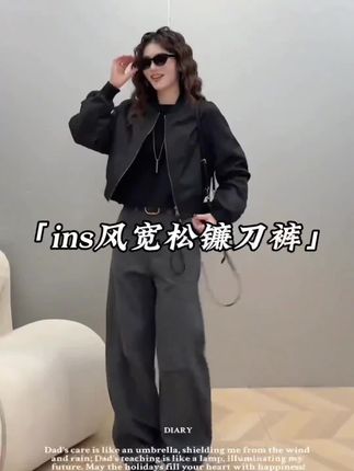 #女装 #今日穿搭look #时尚穿搭