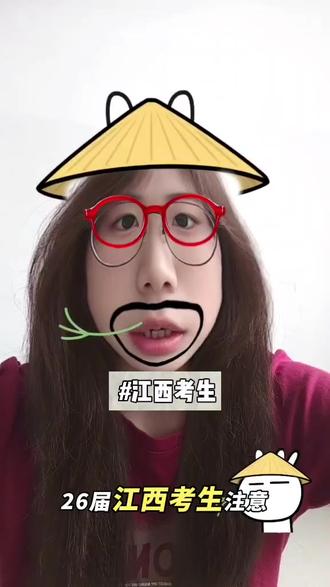 大家知道怎么查分吗?查分紧张吗?
#高考#江西高考#查分 #紧张#高考生